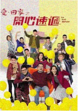 山海归途 年代励志剧剧照