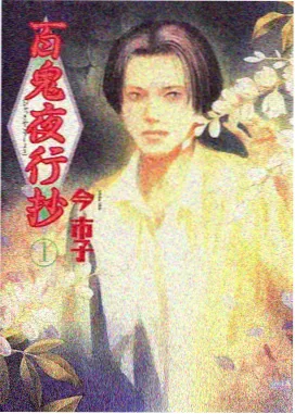 云海拾遗 奇幻冒险动漫剧照