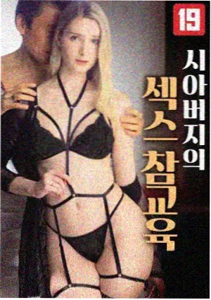 无声证词 法医悬疑剧剧照